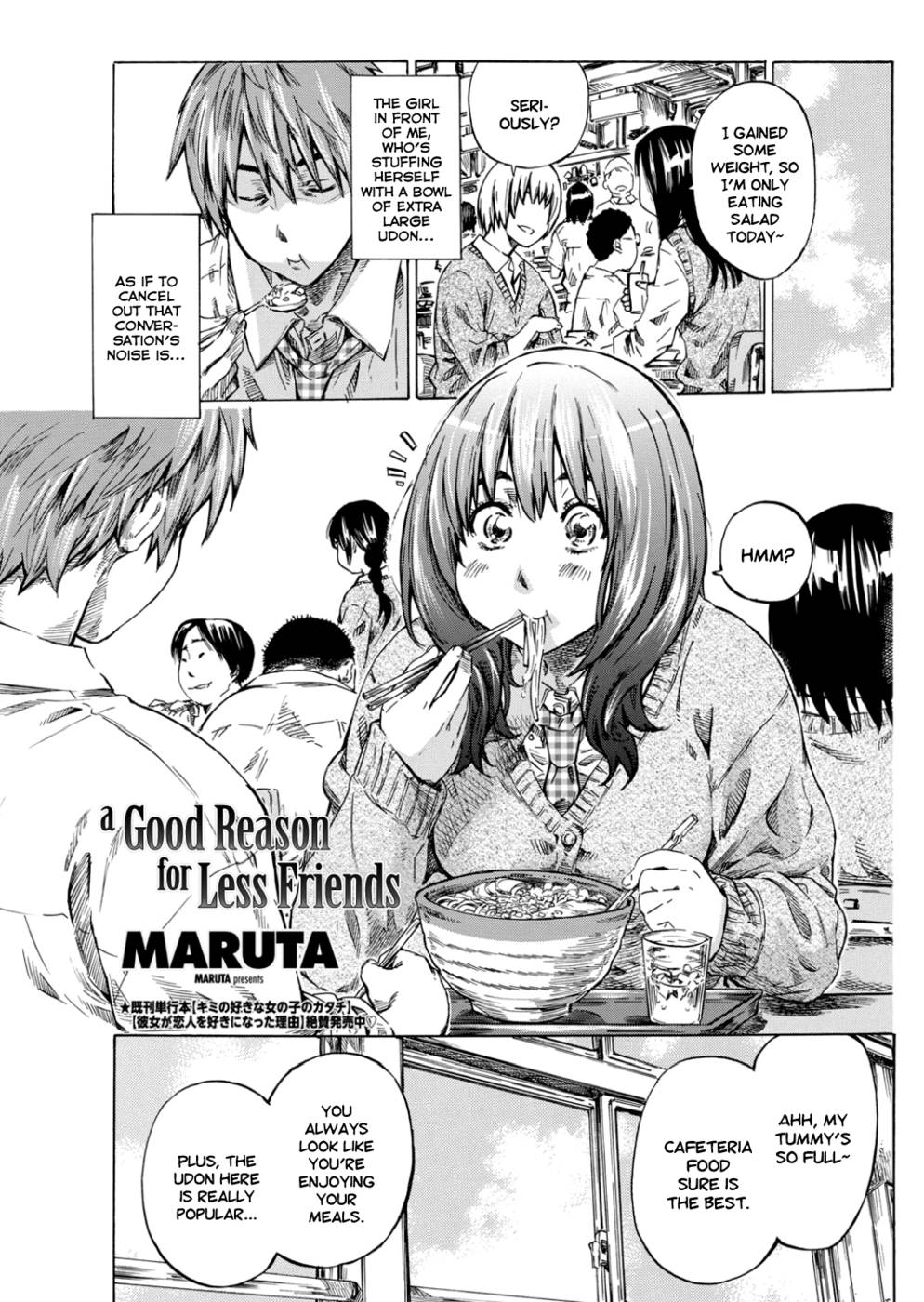 Hentai Manga Comic-A Good Reason for Less Friends-Read-1